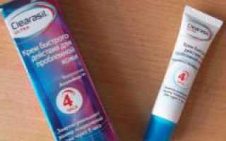 Крем Clearasil для борьбы с прыщами