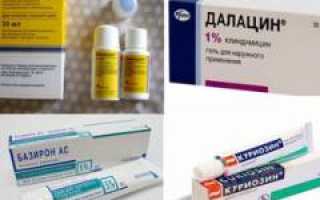 Средства от прыщей на лице