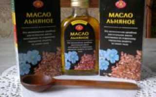 Льняное масло для кожи тела и лица