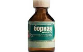 Борная кислота от гипергидроза ног