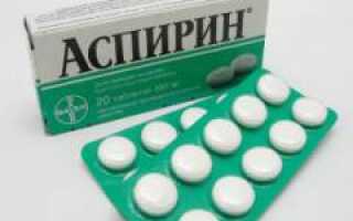 Как применять аспирин против прыщей?