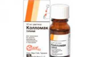 Какими лекарствами лечить бородавки?
