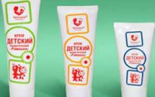 Детские кремы для лица