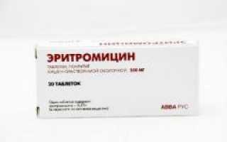 Какие наиболее эффективные таблетки против прыщей?
