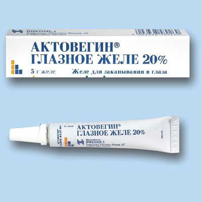 Актовегин глазное желе