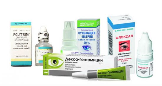 Капли для глаз