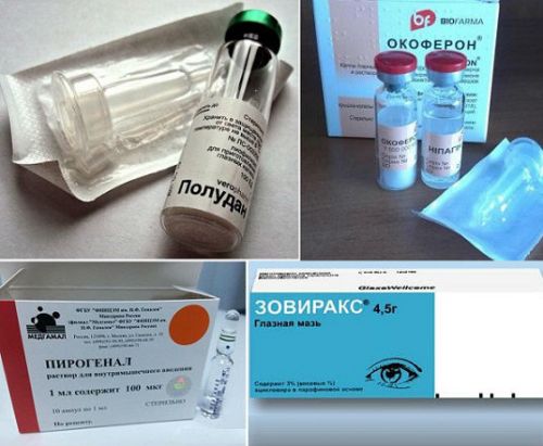 Противовирусные средства