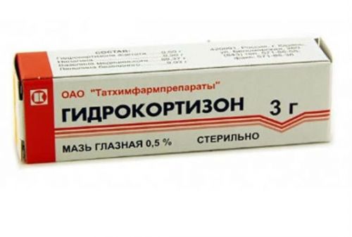 Гидрокортизоновая мазь