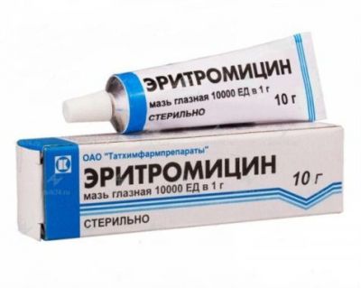 Эритромицин