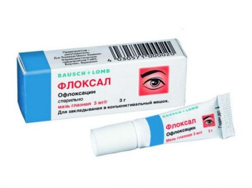 Офлоксацин