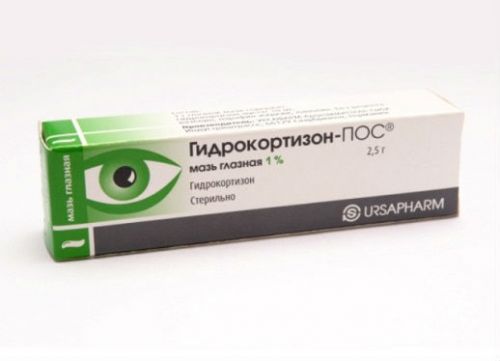 Гидрокортизон