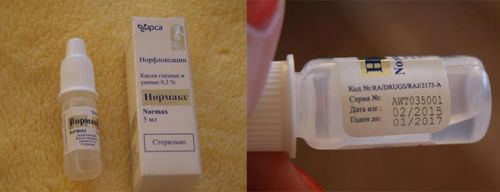 Нормакс