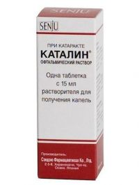 Каталин 