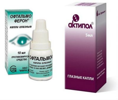 Капли для глаз