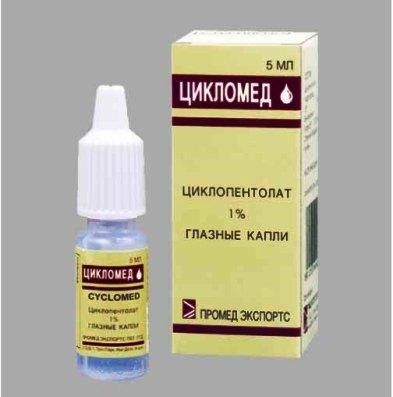 цикломед