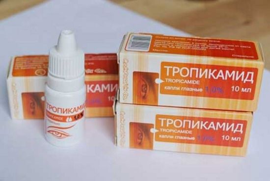 Тропикамид