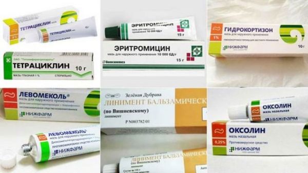 Ассортимент мазей для глаз