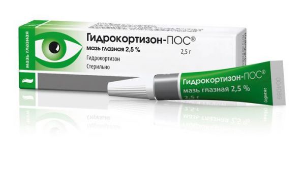 Гидрокортизоновая мазь