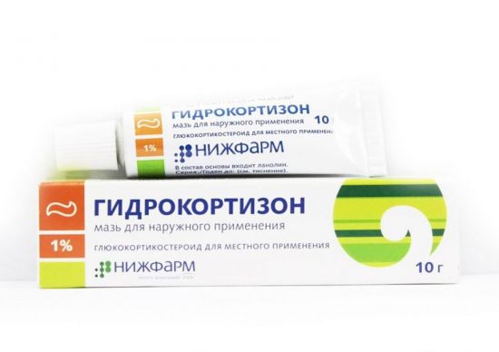 Гидрокортизоновая мазь
