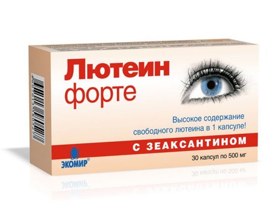 Таблетки Лютеин форте