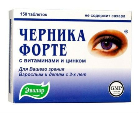 Черника форте