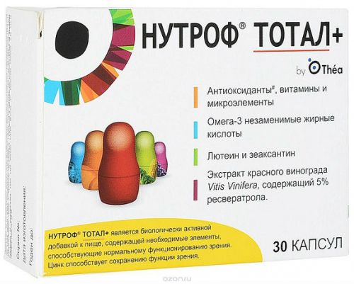 Нутроф Тотал
