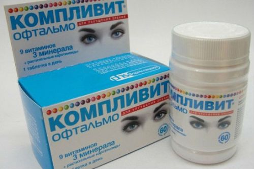 Компливит офтальмо