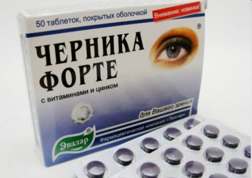 Черника Форте