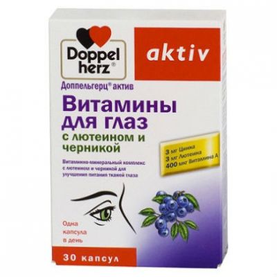 Доппельгерц актив 
