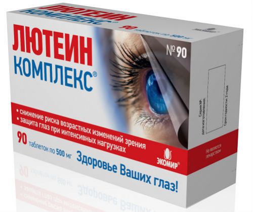 Лютеин комплекс