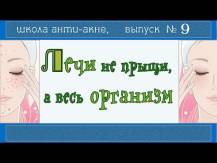 Embedded thumbnail