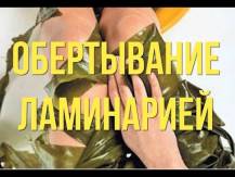 Embedded thumbnail