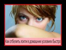 Embedded thumbnail