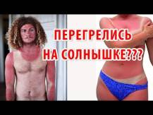 Embedded thumbnail