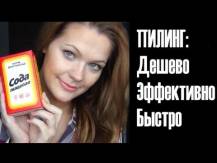 Embedded thumbnail