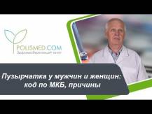 Embedded thumbnail