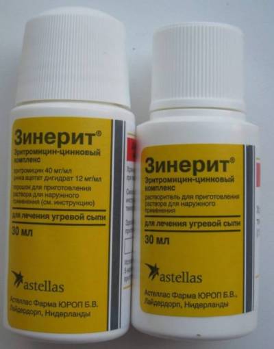 Зинерит