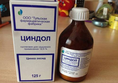 Циндол