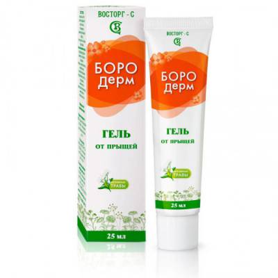 Боро плюс
