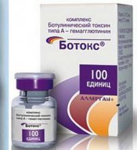 Ботокс