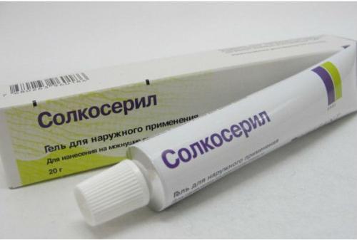 Солкосерил