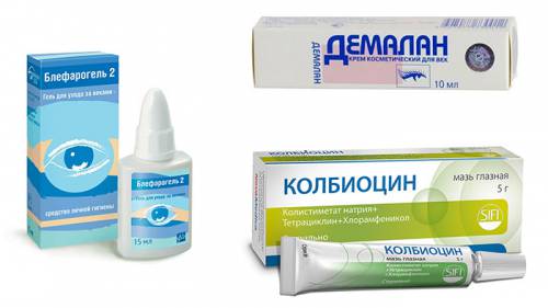 Средства для ухода за веками