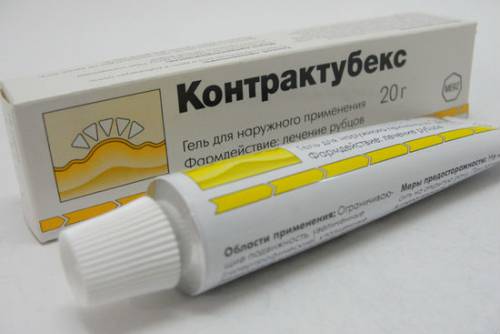 Контрактубекс