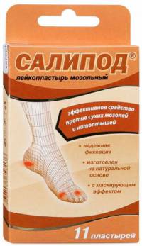 Пластырь Салипод