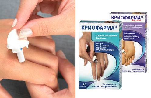Криофарма