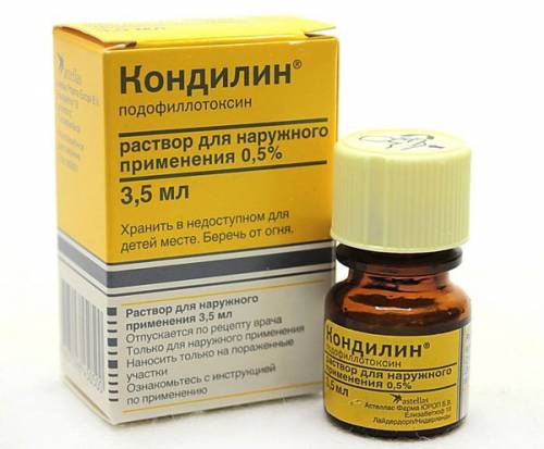 Кондилин