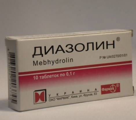Диазолин