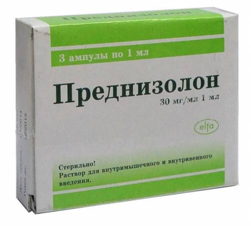 Преднизолон