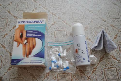 Криофарма