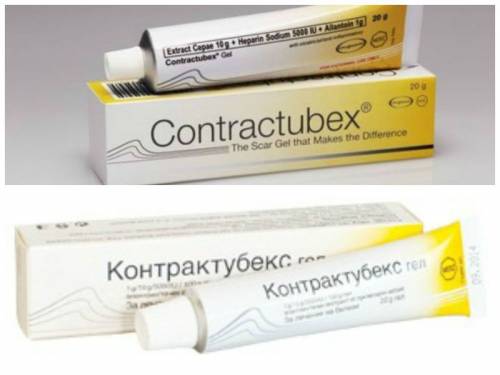 Контрактубекс